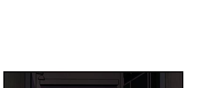 《霸道上司面试我》第55话 第1页