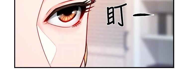 《霸道上司面试我》第55话 第28页