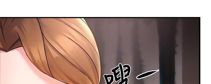 《霸道上司面试我》第55话 第65页
