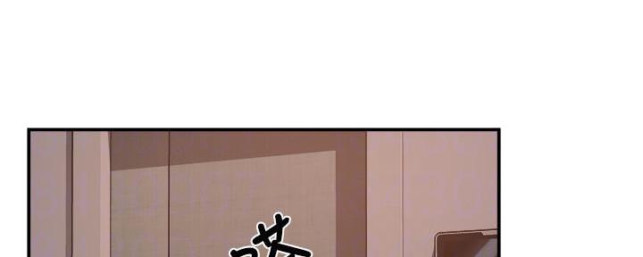 《霸道上司面试我》第55话 第71页
