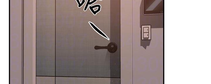 《霸道上司面试我》第55话 第72页