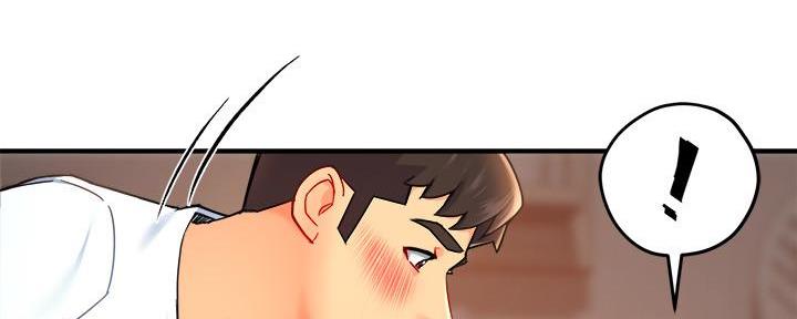 《霸道上司面试我》第59话 第41页