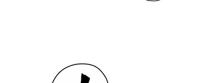 《霸道上司面试我》第59话 第50页
