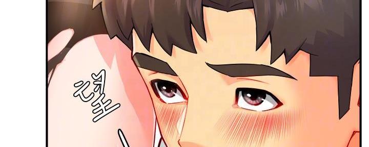 《霸道上司面试我》第59话 第63页