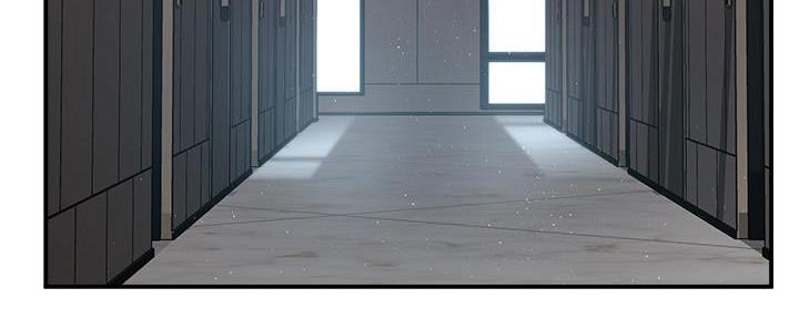 《霸道上司面试我》第59话 第7页