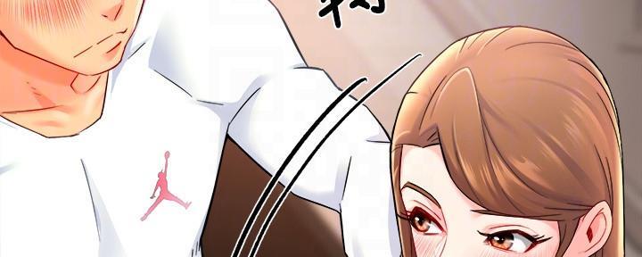 《霸道上司面试我》第59话 第89页