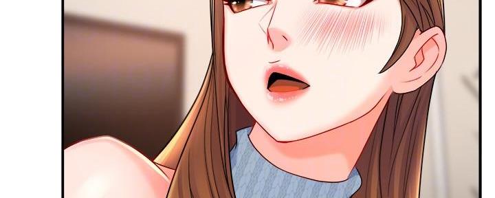 《霸道上司面试我》第59话 第97页