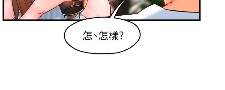 《霸道上司面试我》第58话 第101页