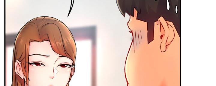 《霸道上司面试我》第58话 第116页
