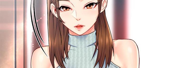 《霸道上司面试我》第58话 第17页