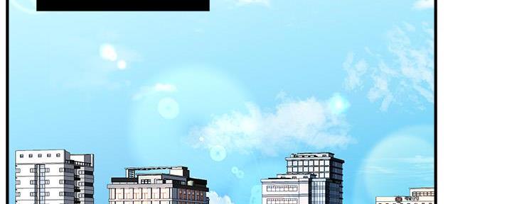 《霸道上司面试我》第58话 第2页