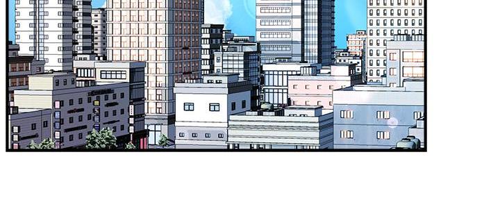 《霸道上司面试我》第58话 第3页
