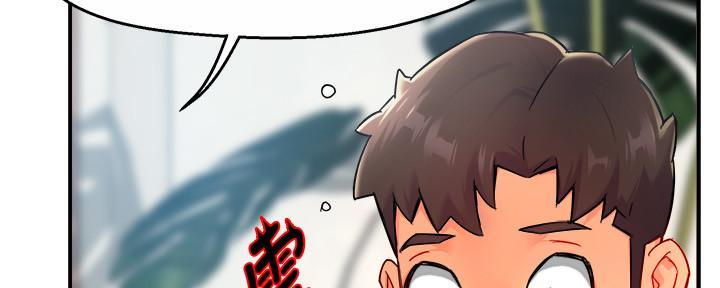 《霸道上司面试我》第58话 第88页