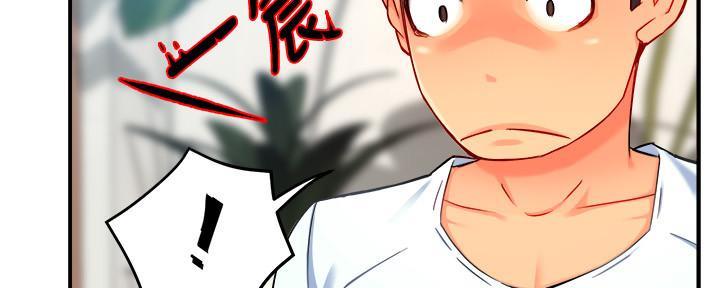 《霸道上司面试我》第58话 第89页