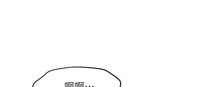 《霸道上司面试我》第60话 第110页