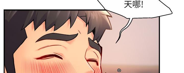 《霸道上司面试我》第60话 第114页
