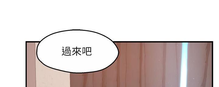 《霸道上司面试我》第60话 第117页
