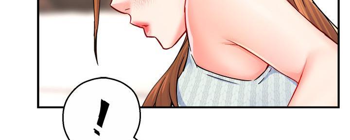 《霸道上司面试我》第60话 第12页