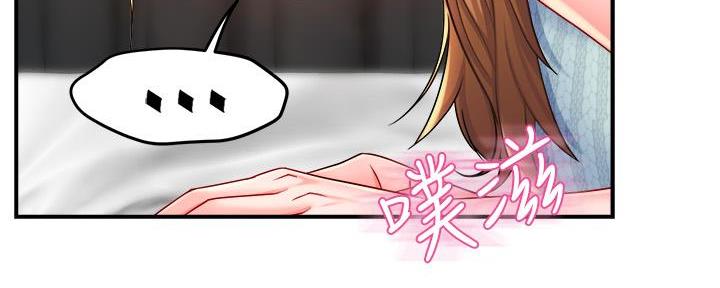 《霸道上司面试我》第60话 第28页