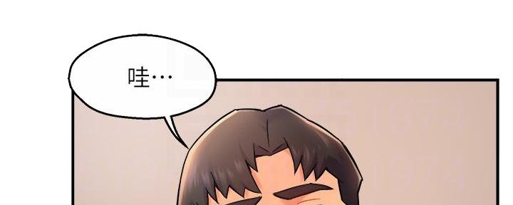 《霸道上司面试我》第60话 第2页