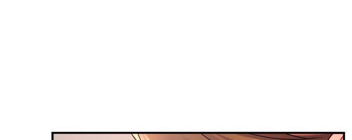 《霸道上司面试我》第60话 第36页