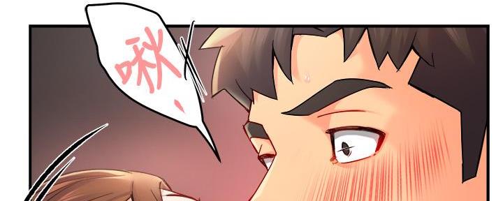 《霸道上司面试我》第60话 第45页