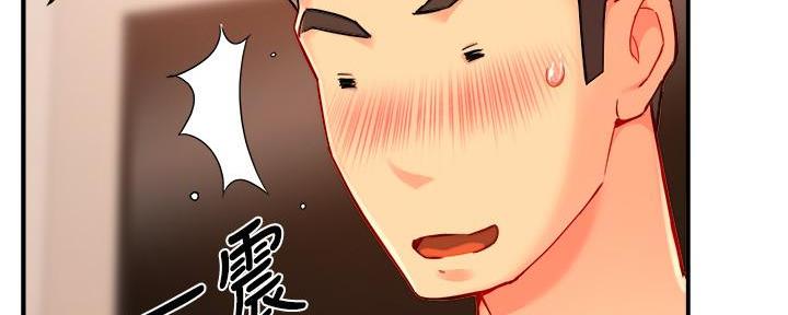 《霸道上司面试我》第60话 第61页