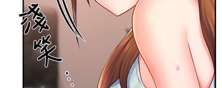 《霸道上司面试我》第60话 第66页