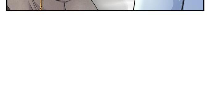 《霸道上司面试我》第60话 第77页