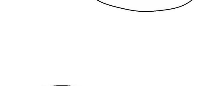 《霸道上司面试我》第60话 第97页