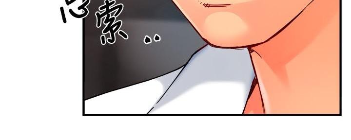 《霸道上司面试我》第62话 第54页