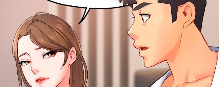 《霸道上司面试我》第61话 第106页