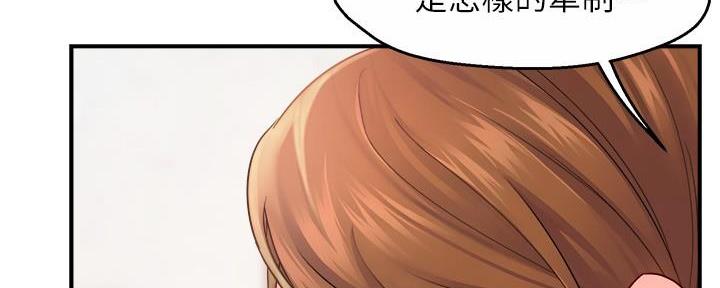 《霸道上司面试我》第61话 第110页