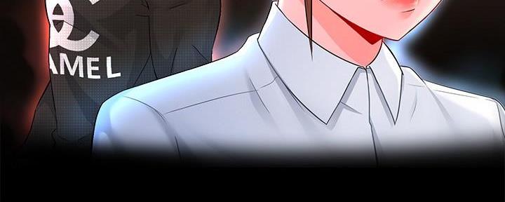 《霸道上司面试我》第61话 第131页