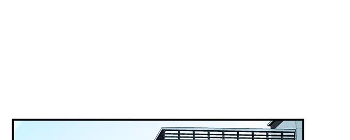 《霸道上司面试我》第61话 第1页