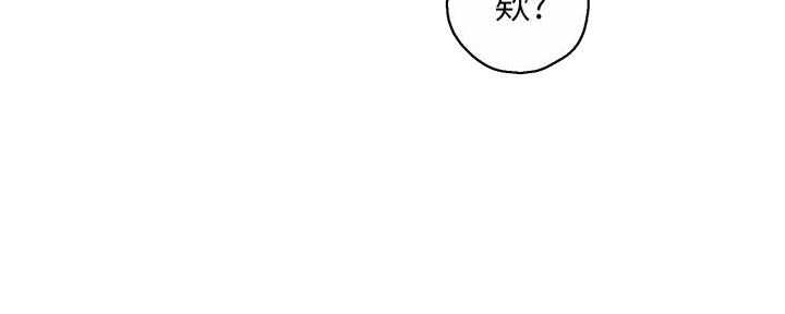 《霸道上司面试我》第61话 第21页
