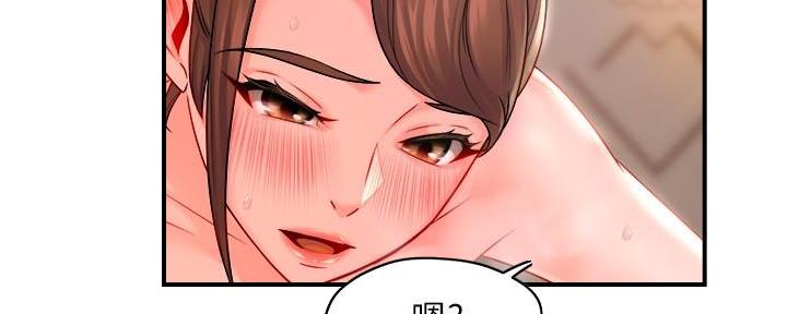 《霸道上司面试我》第61话 第27页