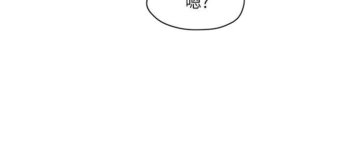 《霸道上司面试我》第61话 第28页