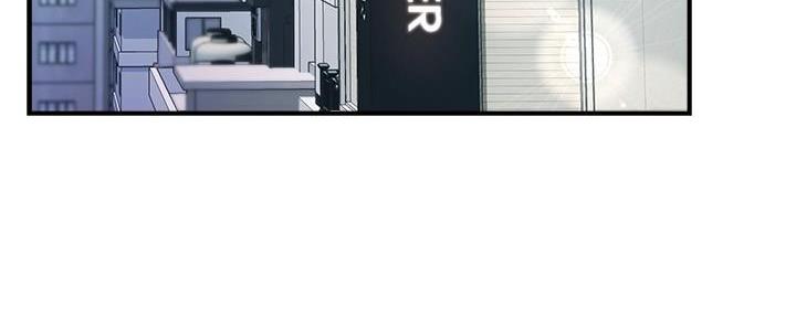 《霸道上司面试我》第61话 第4页