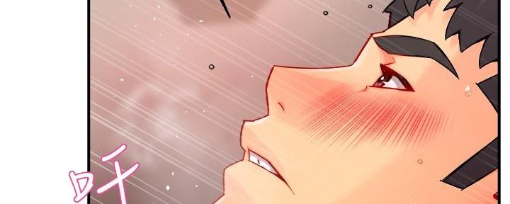 《霸道上司面试我》第61话 第54页