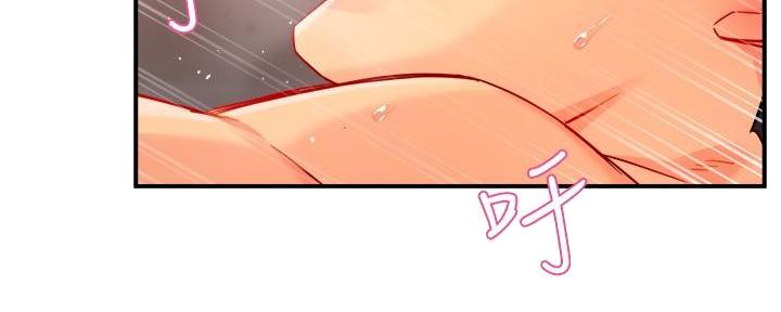 《霸道上司面试我》第61话 第55页