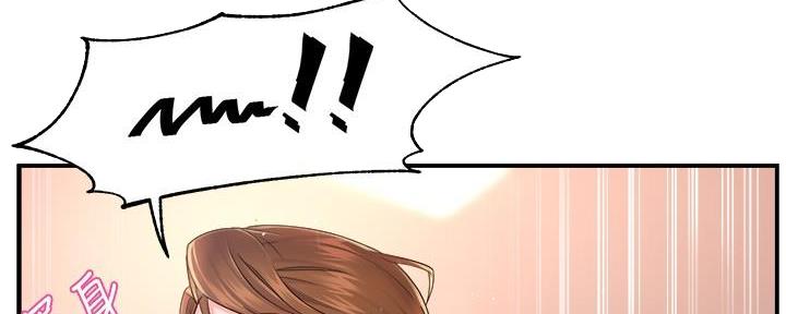 《霸道上司面试我》第61话 第58页
