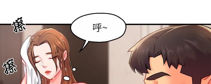 《霸道上司面试我》第61话 第69页