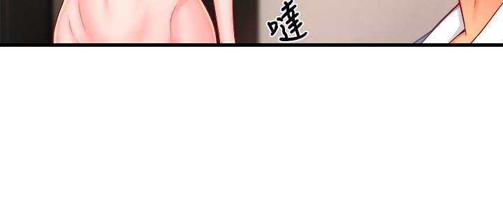 《霸道上司面试我》第61话 第71页