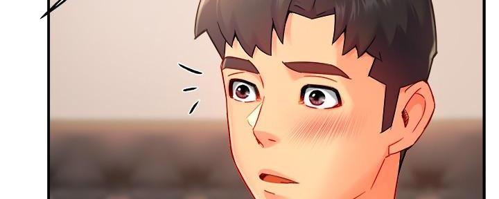 《霸道上司面试我》第61话 第73页