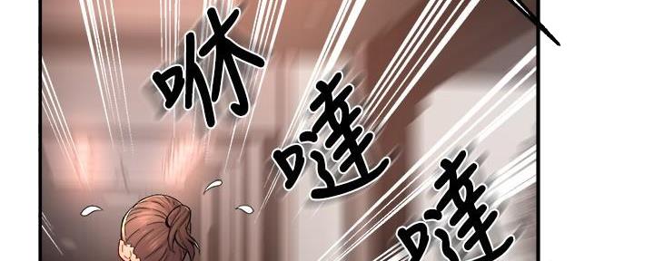 《霸道上司面试我》第63话 第101页