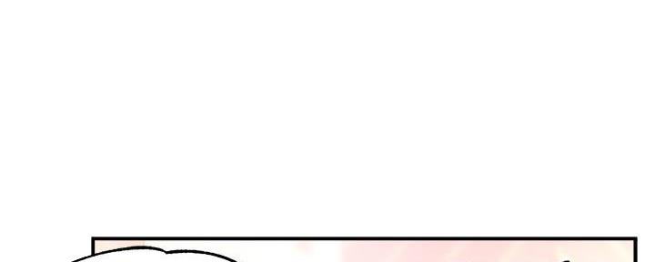 《霸道上司面试我》第63话 第137页