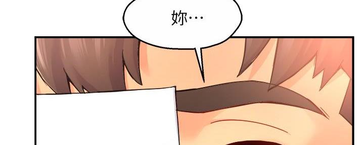《霸道上司面试我》第63话 第153页