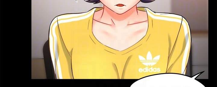 《霸道上司面试我》第63话 第15页