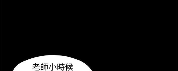 《霸道上司面试我》第63话 第25页